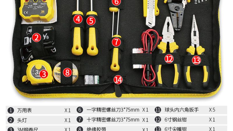 气动工具定制报价