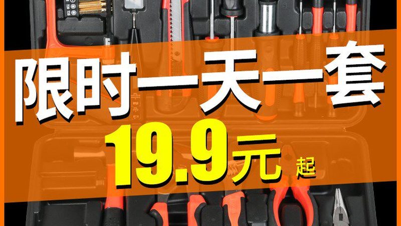 冲击钻锂电池与普通钻电池的奥秘解析