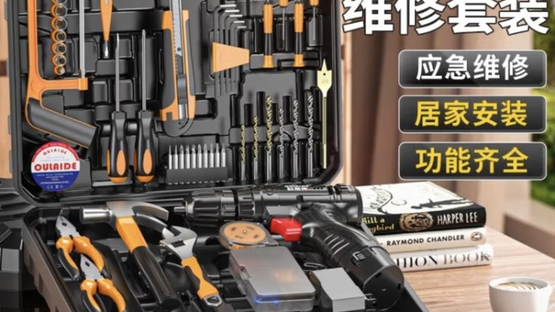 气动工具定制：如何选择合适的生产厂家**