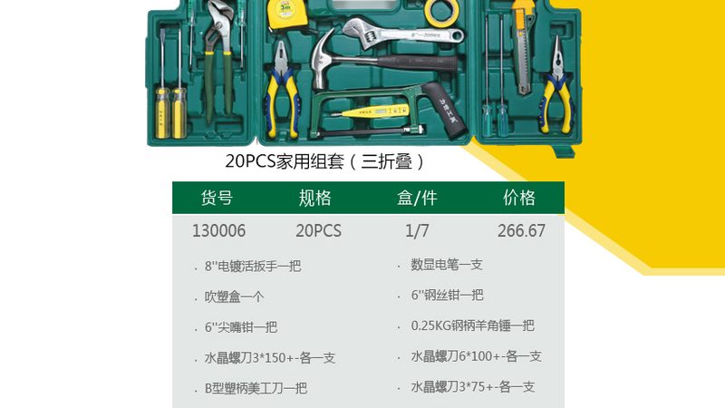 无刷电动工具与碳刷工具：噪音对比解析