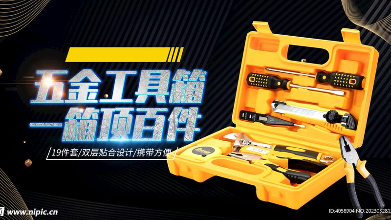 五金批发市场厂家直供价格怎么选划算