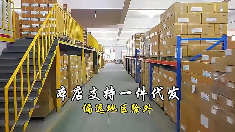 电钻安全检查记录表模板
